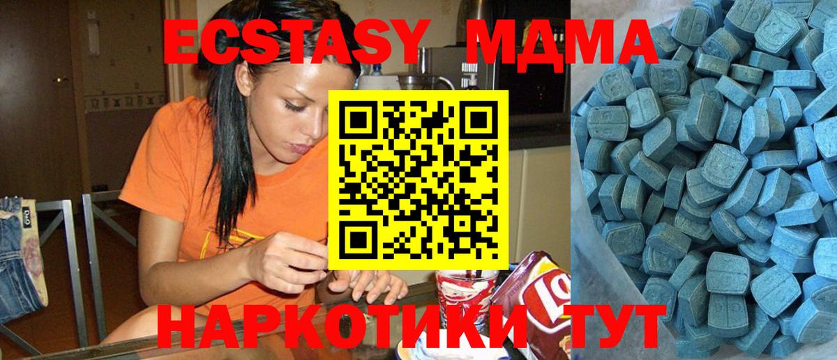ЭКСТАЗИ louis Vuitton Воткинск