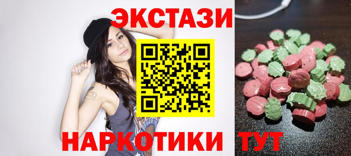 Экстази диски  Экстази  Вход с VPN  мориарти состав  Экстази таблы  Воткинск 