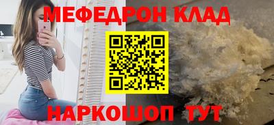прущий лед Малгобек
