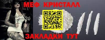 MDMA Premium VHQ Мариинск