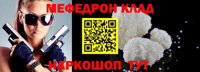 прущий лед Малгобек