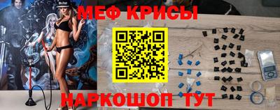 экстази Малоярославец