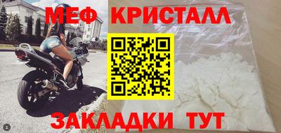 прущий лед Малгобек