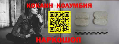 прущий лед Малгобек