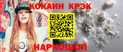 прущий лед Малгобек