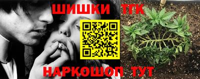 прущий лед Малгобек
