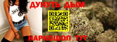 прущий лед Малгобек