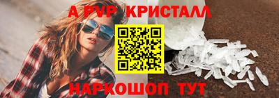 MDMA Premium VHQ Мариинск