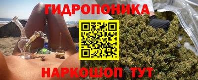 прущий лед Малгобек