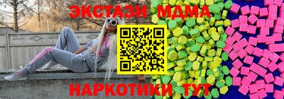 прущий лед Малгобек