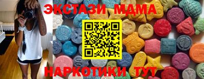 экстази Малоярославец