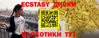 прущий лед Малгобек