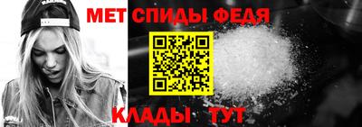 прущий лед Малгобек