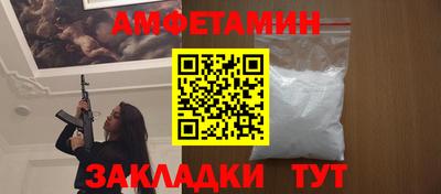 прущий лед Малгобек