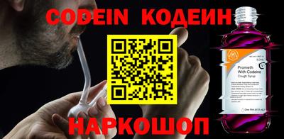 прущий лед Малгобек