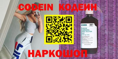 прущий лед Малгобек