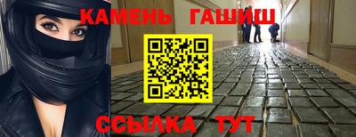 прущий лед Малгобек