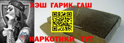 прущий лед Малгобек