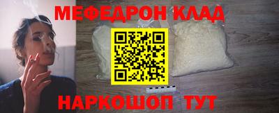 MDMA Premium VHQ Мариинск