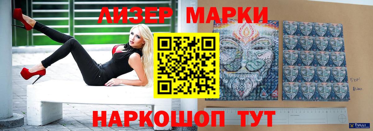 ЛСД экстази кислота Воткинск