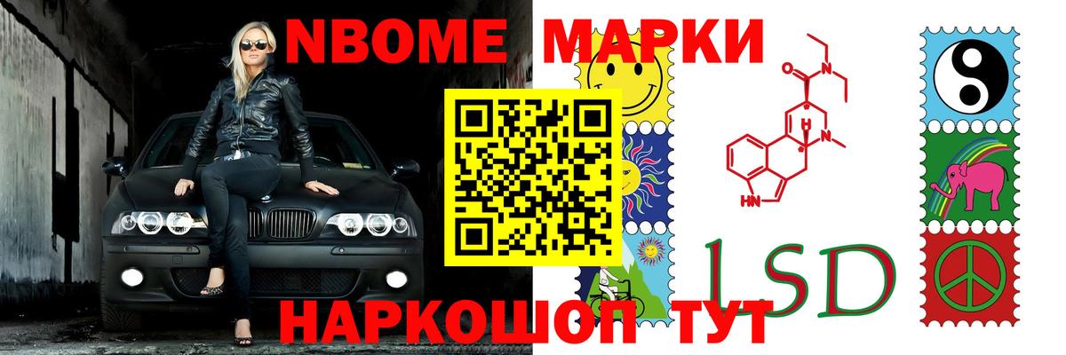 Лсд 25 экстази кислота  LSD-25 экстази  Воткинск  Вход с VPN  ЛСД экстази ecstasy 