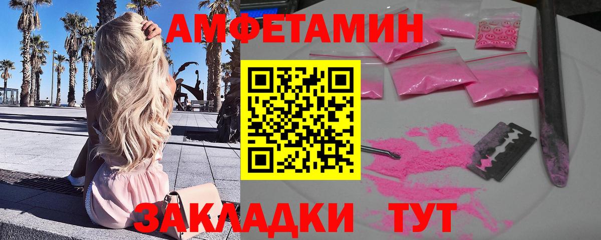 Воткинск  Первитин винт  Первитин винт  Вход с VPN 