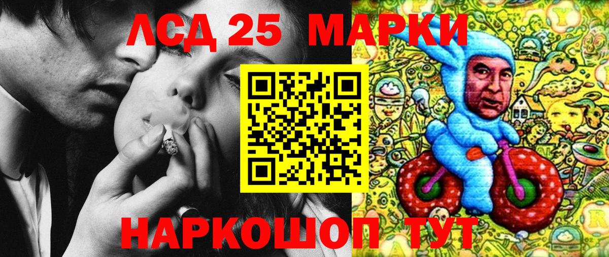 как найти закладки  Наркотические марки  Вход с VPN  Марки NBOMe 1,8мг  Воткинск 