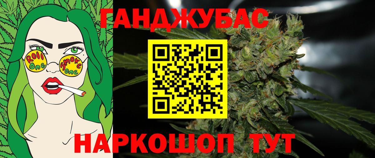 Шишки марихуана SATIVA & INDICA  Вход с VPN  Воткинск  МАРИХУАНА семена  Шишки марихуана AK-47 